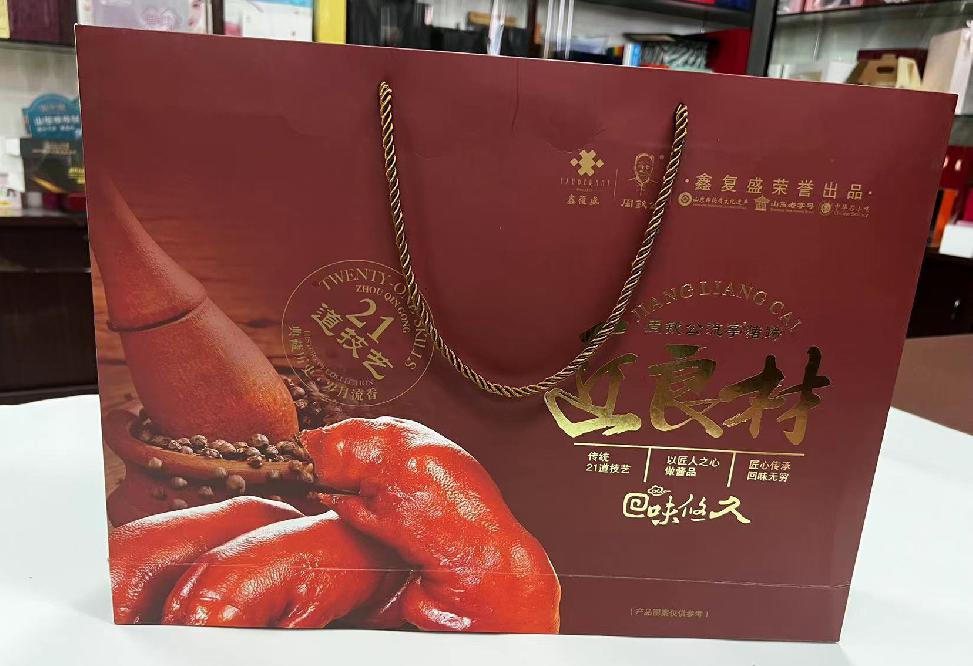 牧野礼品盒定制